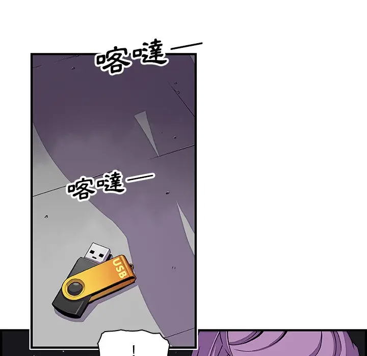 漫画《你与我的小秘密》第21话第30张图