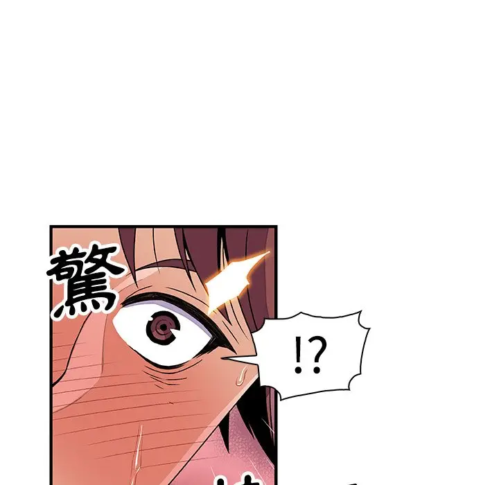 漫画《你与我的小秘密》第21话第37张图