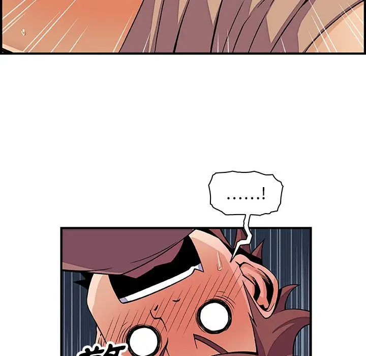 漫画《你与我的小秘密》第21话第47张图