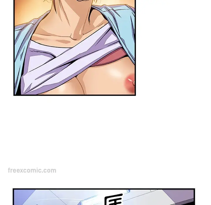 漫画《你与我的小秘密》第21话第54张图