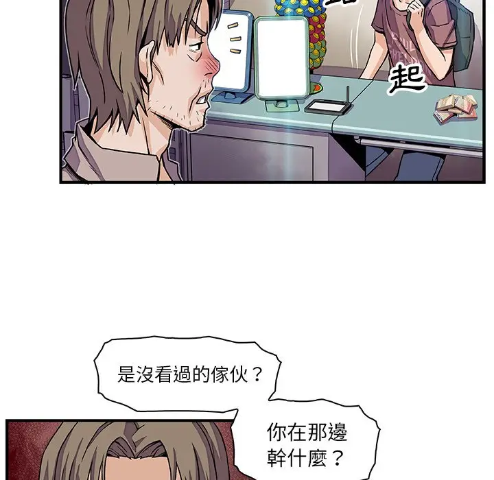 漫画《你与我的小秘密》第21话第62张图