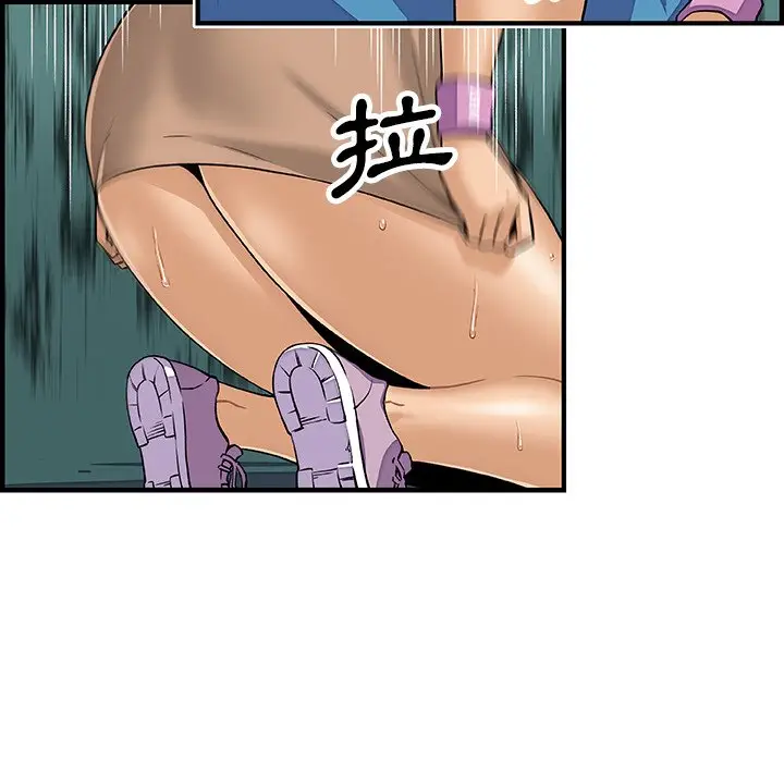 漫画《你与我的小秘密》第21话第69张图