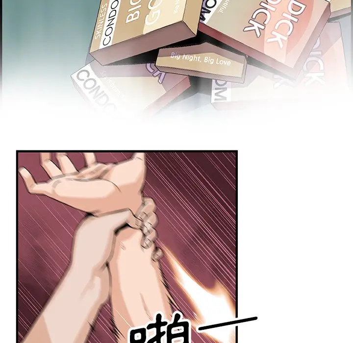 漫画《你与我的小秘密》第21话第92张图