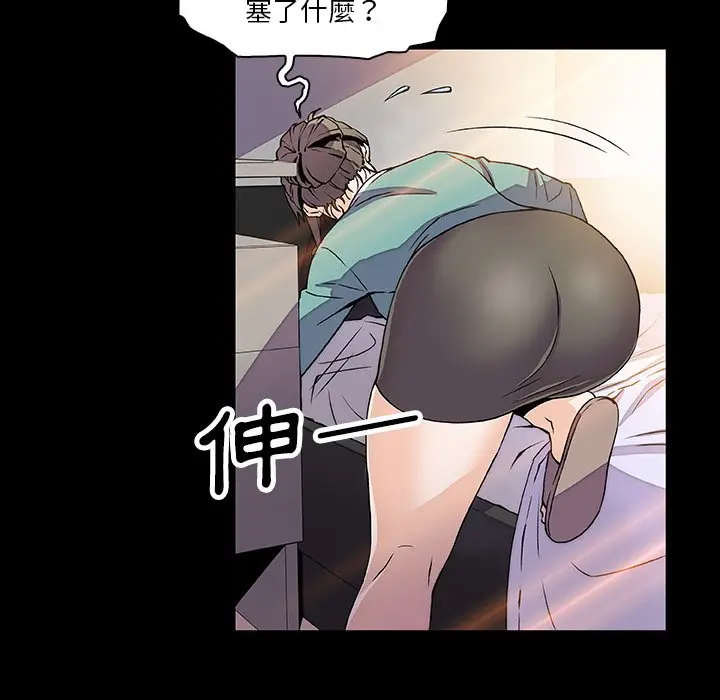 漫画《你与我的小秘密》第22话第37张图