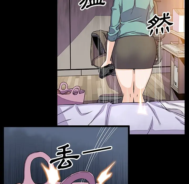 漫画《你与我的小秘密》第22话第47张图