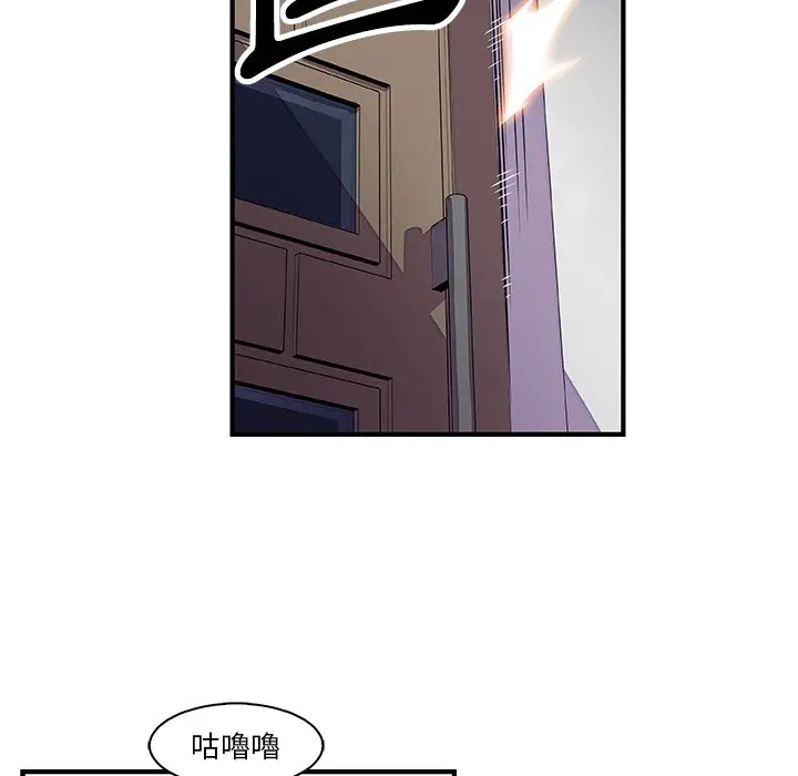 漫画《你与我的小秘密》第22话第69张图