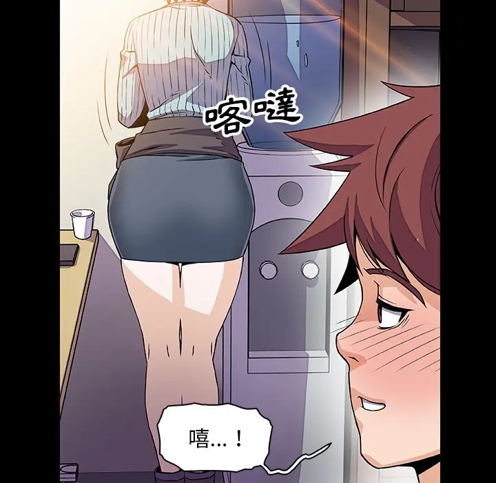 漫画《你与我的小秘密》第22话第78张图