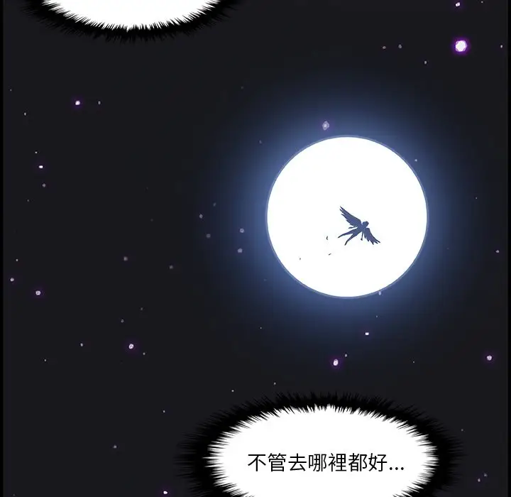 漫画《你与我的小秘密》第23话第31张图