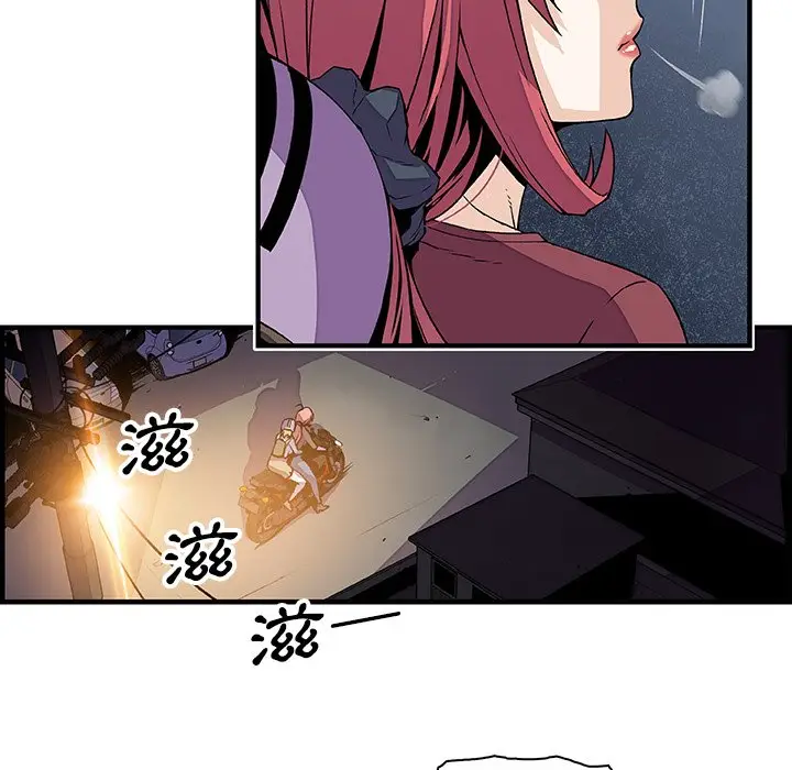 漫画《你与我的小秘密》第23话第42张图