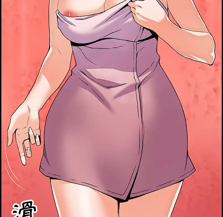 漫画《你与我的小秘密》第23话第66张图