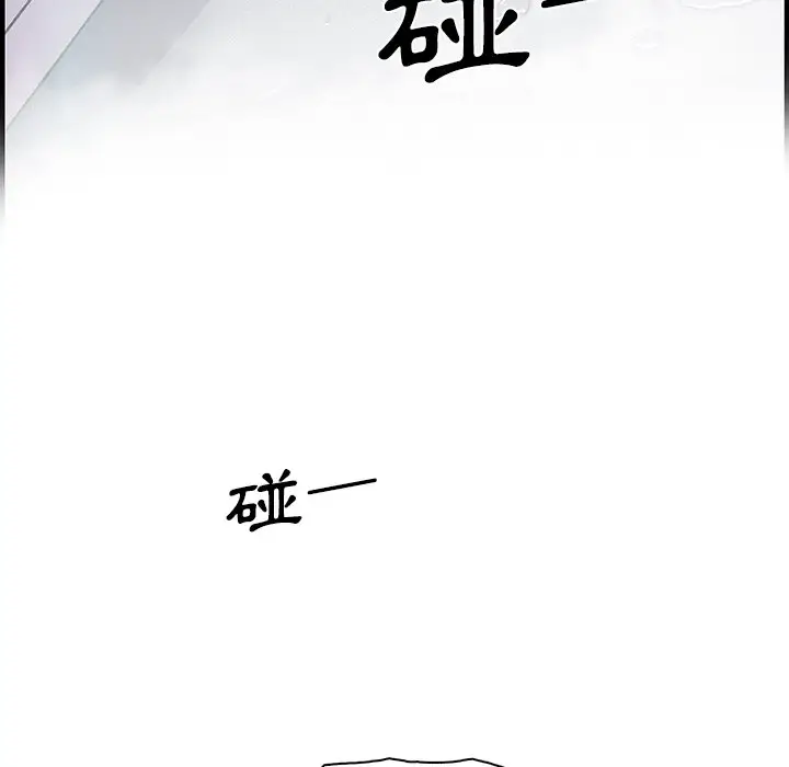 漫画《你与我的小秘密》第24话第95张图