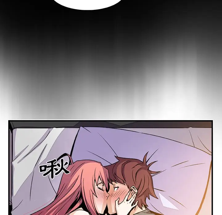 漫画《你与我的小秘密》第26话第62张图