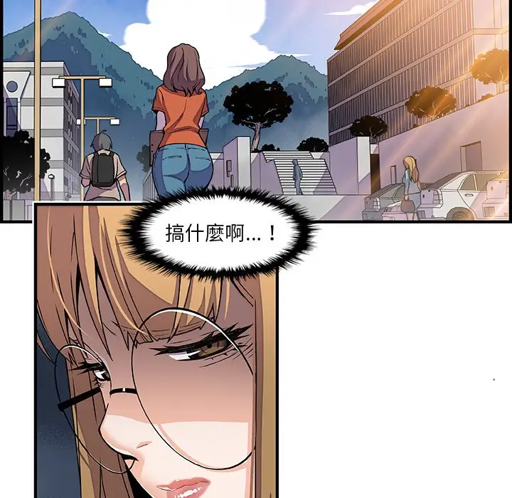 漫画《你与我的小秘密》第28话第20张图