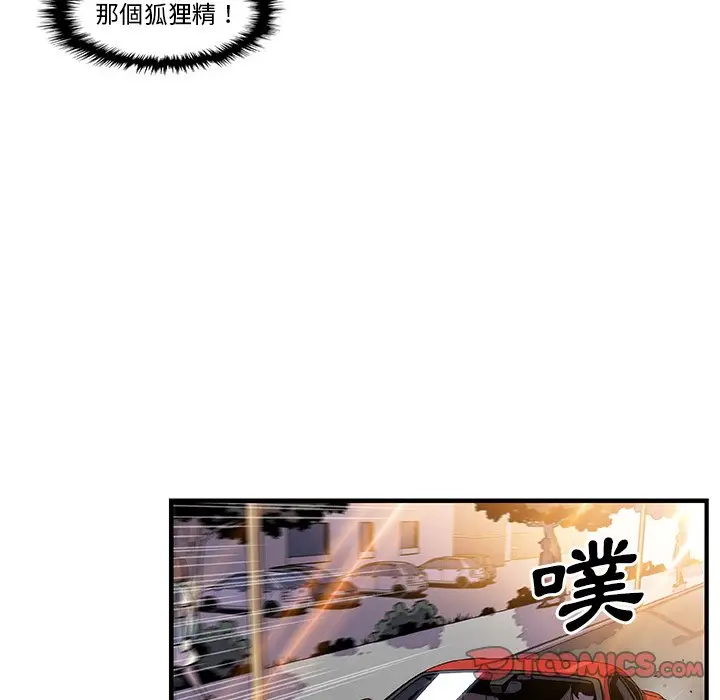 漫画《你与我的小秘密》第28话第28张图