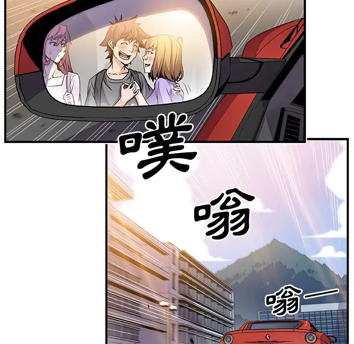 漫画《你与我的小秘密》第28话第34张图