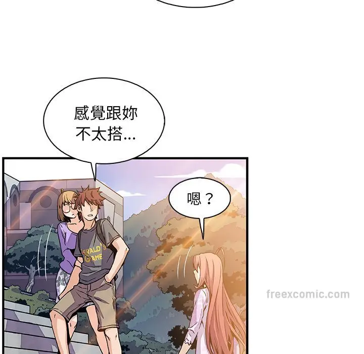 漫画《你与我的小秘密》第28话第36张图