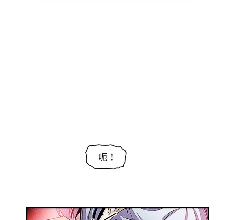 漫画《你与我的小秘密》第28话第57张图