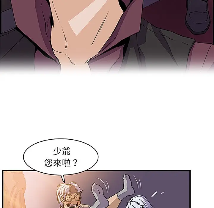 漫画《你与我的小秘密》第28话第69张图