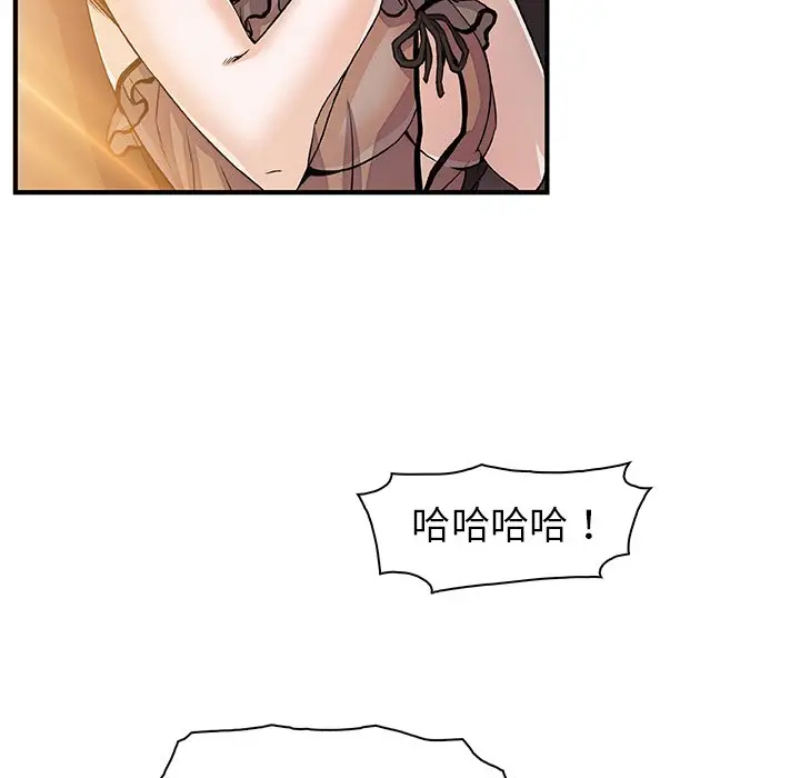 漫画《你与我的小秘密》第30话第14张图