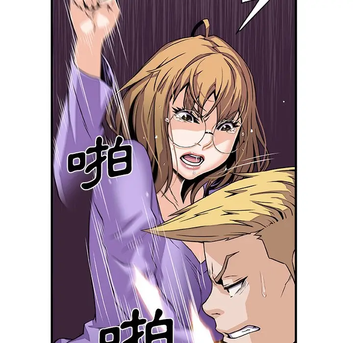 漫画《你与我的小秘密》第30话第31张图