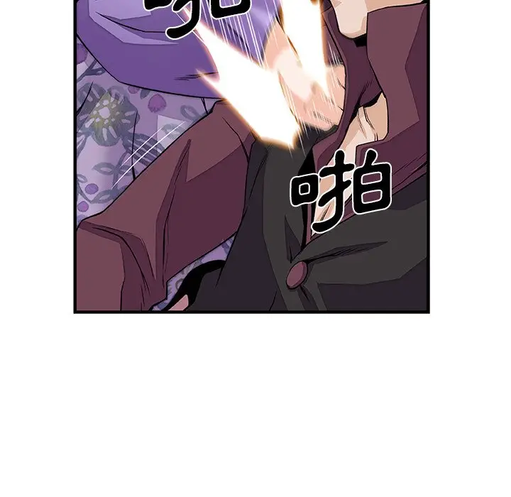 漫画《你与我的小秘密》第30话第32张图