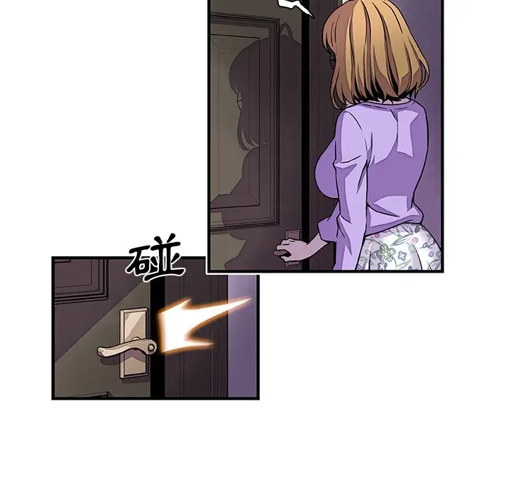 漫画《你与我的小秘密》第30话第59张图