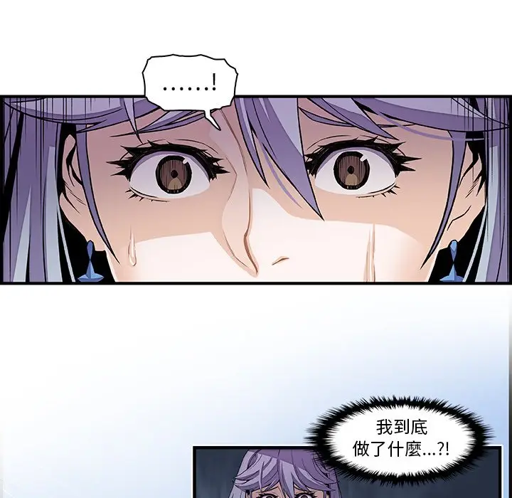 漫画《你与我的小秘密》第30话第63张图