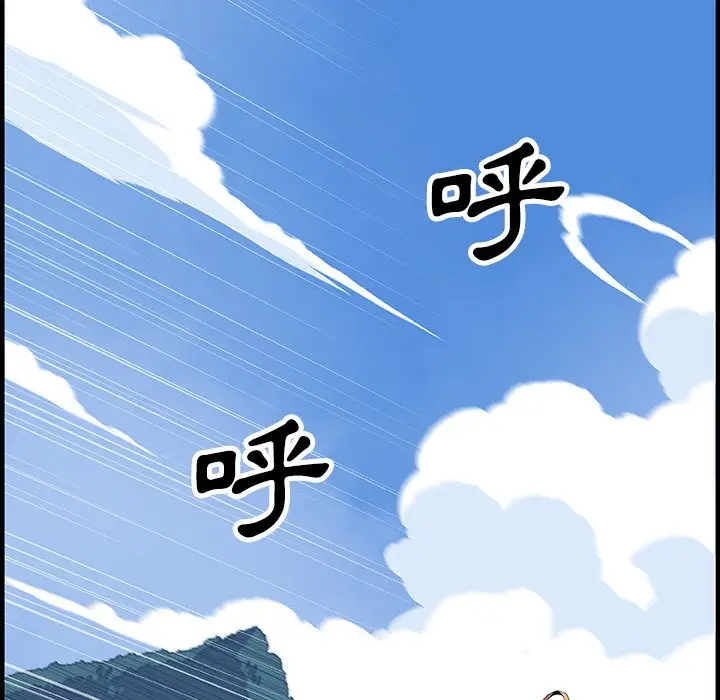 漫画《你与我的小秘密》第30话第65张图
