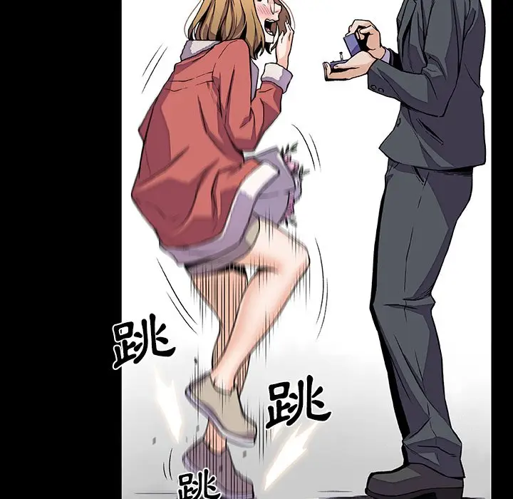 漫画《你与我的小秘密》第31话第16张图