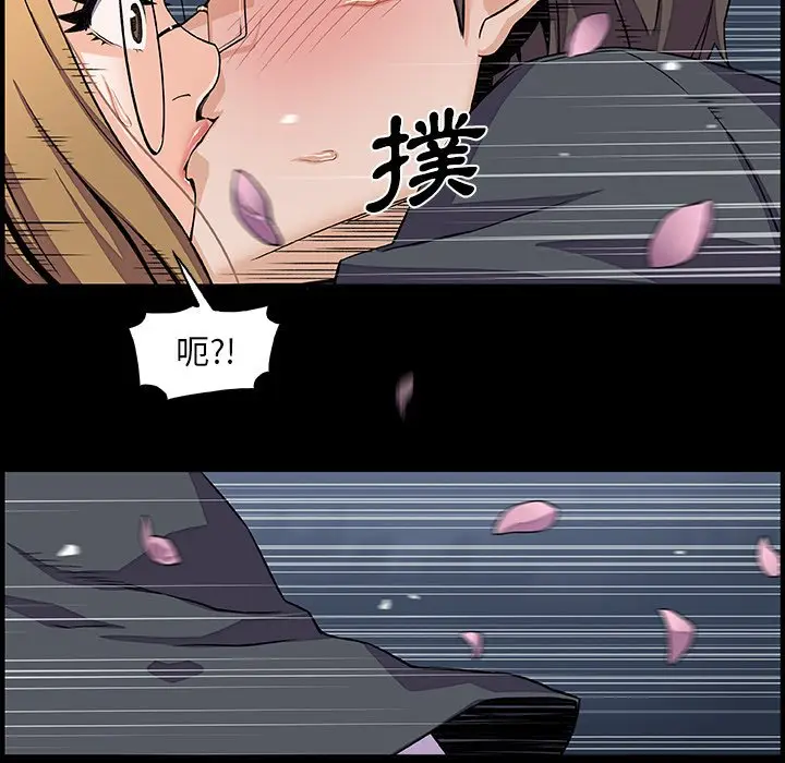 漫画《你与我的小秘密》第31话第34张图