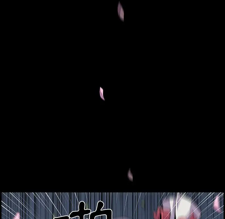 漫画《你与我的小秘密》第31话第38张图