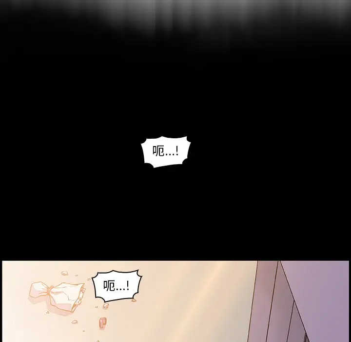 漫画《你与我的小秘密》第31话第47张图