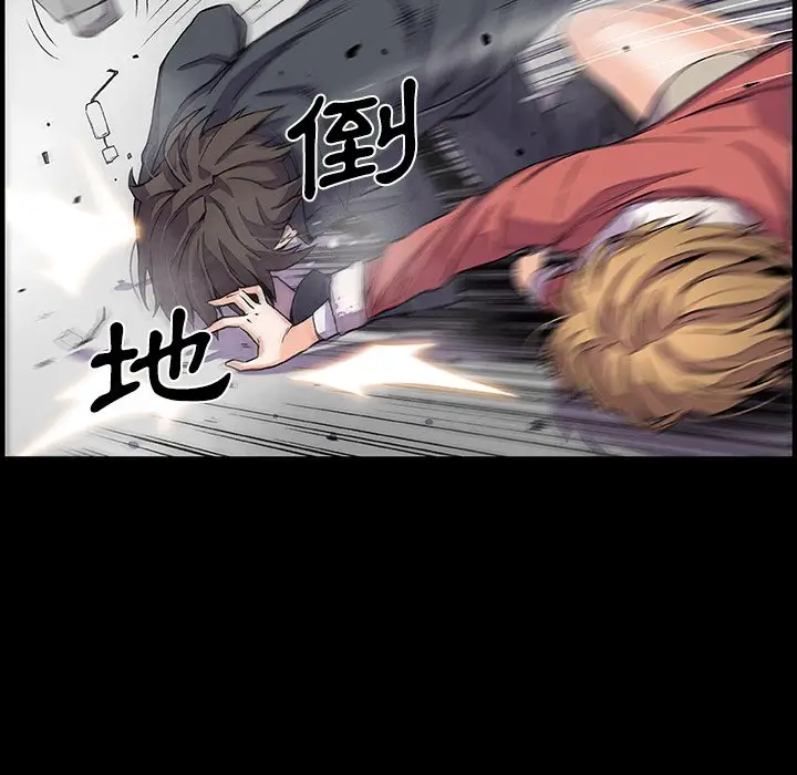 漫画《你与我的小秘密》第31话第59张图