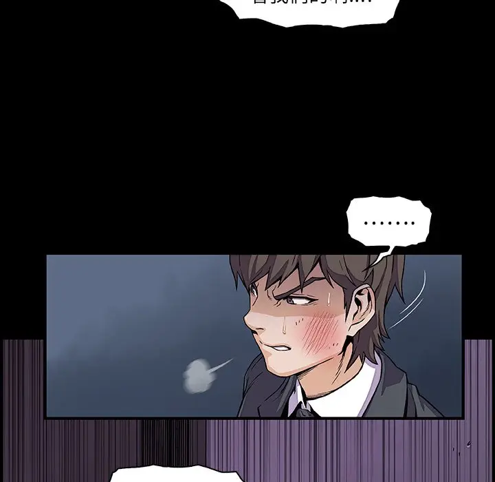 漫画《你与我的小秘密》第31话第68张图