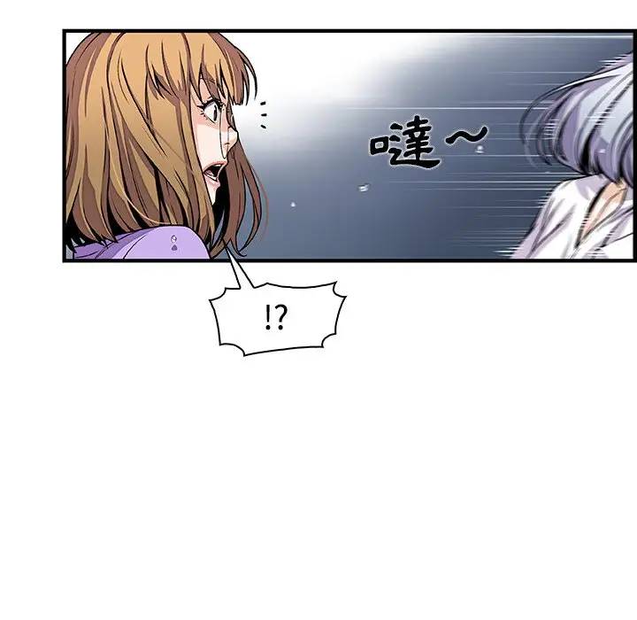漫画《你与我的小秘密》第32话第12张图
