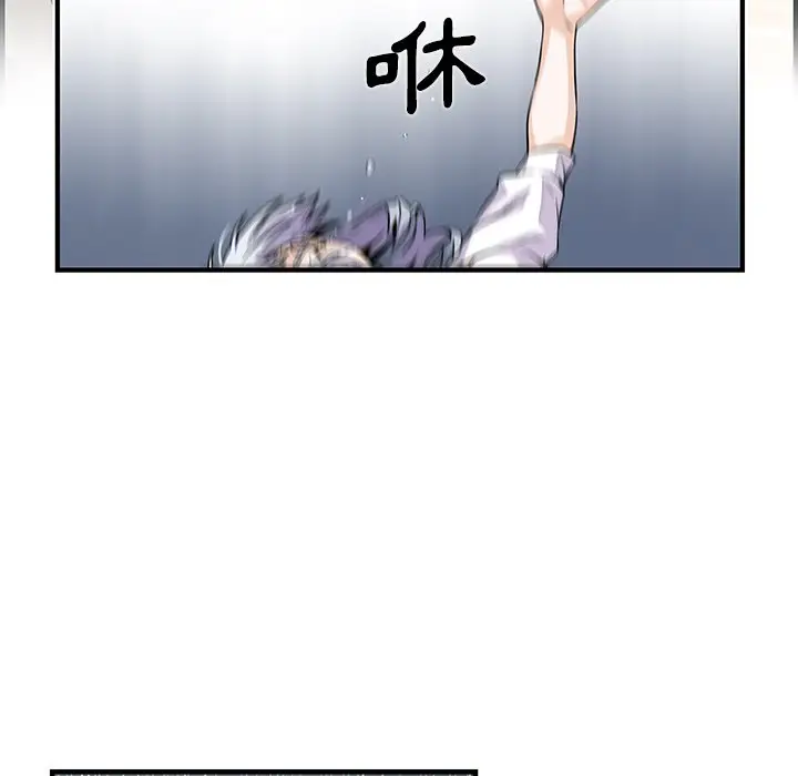 漫画《你与我的小秘密》第32话第19张图