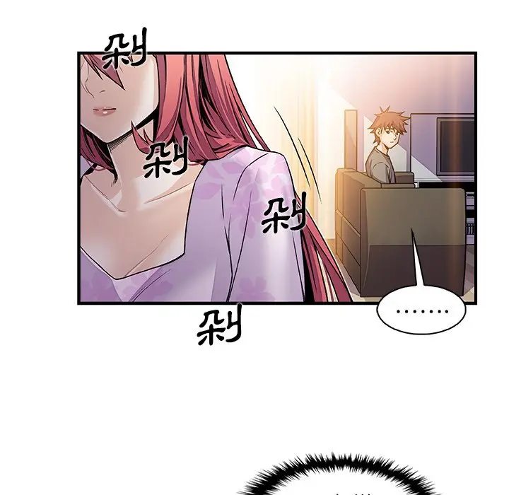 漫画《你与我的小秘密》第32话第39张图