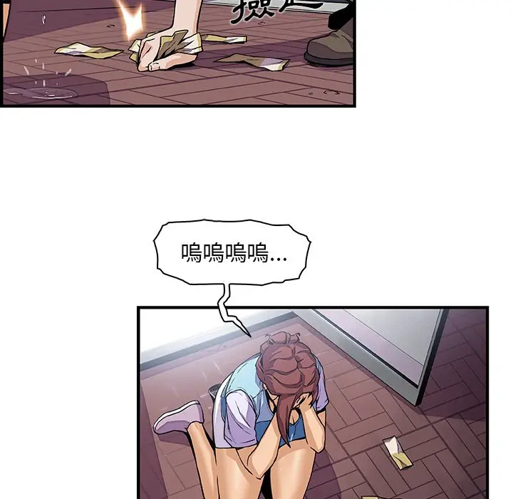 漫画《你与我的小秘密》第33话第68张图