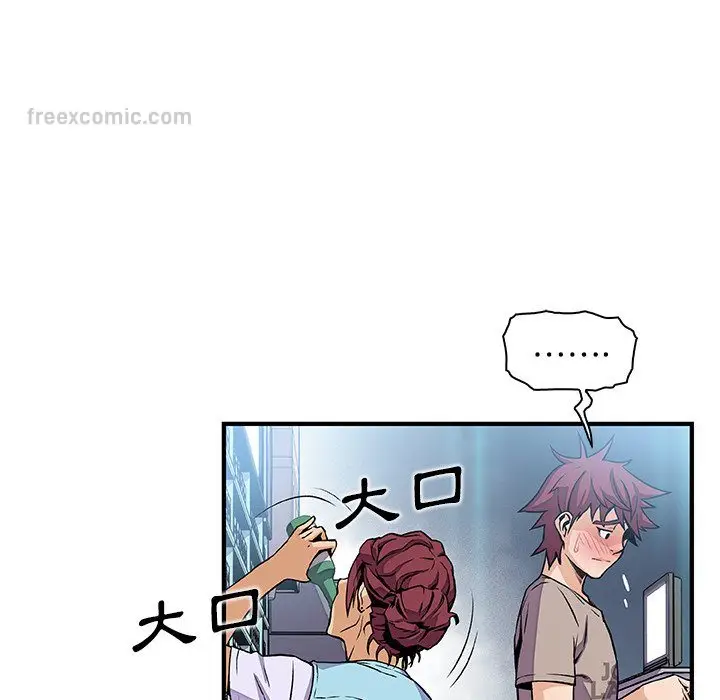 漫画《你与我的小秘密》第34话第54张图