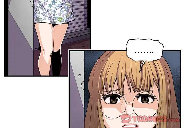漫画《你与我的小秘密》第35话第2张图