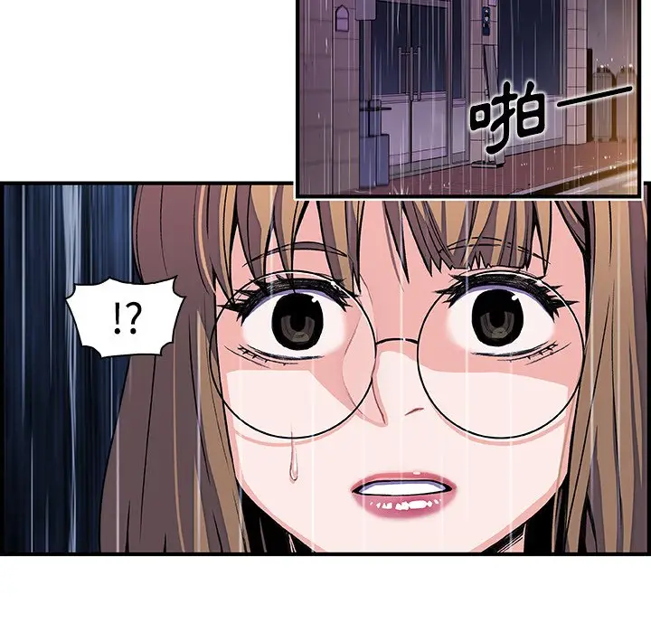 漫画《你与我的小秘密》第35话第35张图
