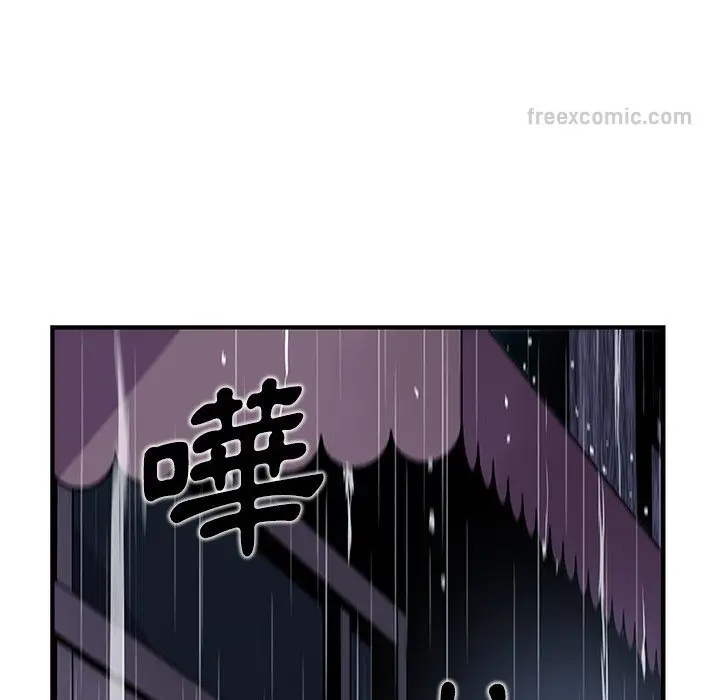 漫画《你与我的小秘密》第35话第36张图