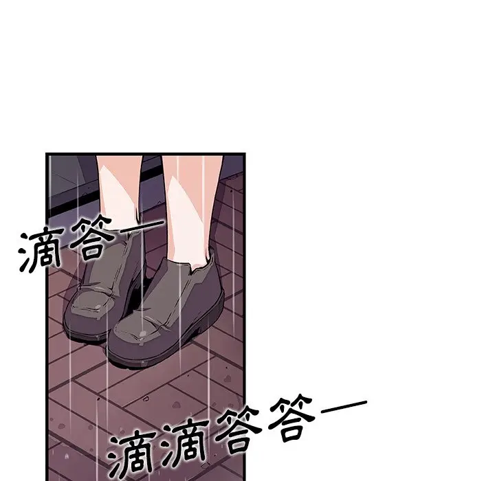 漫画《你与我的小秘密》第35话第6张图