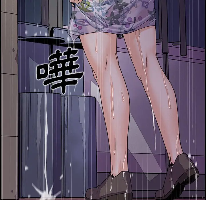 漫画《你与我的小秘密》第36话第12张图