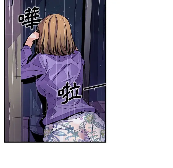 漫画《你与我的小秘密》第36话第18张图