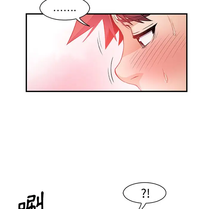 漫画《你与我的小秘密》第36话第64张图