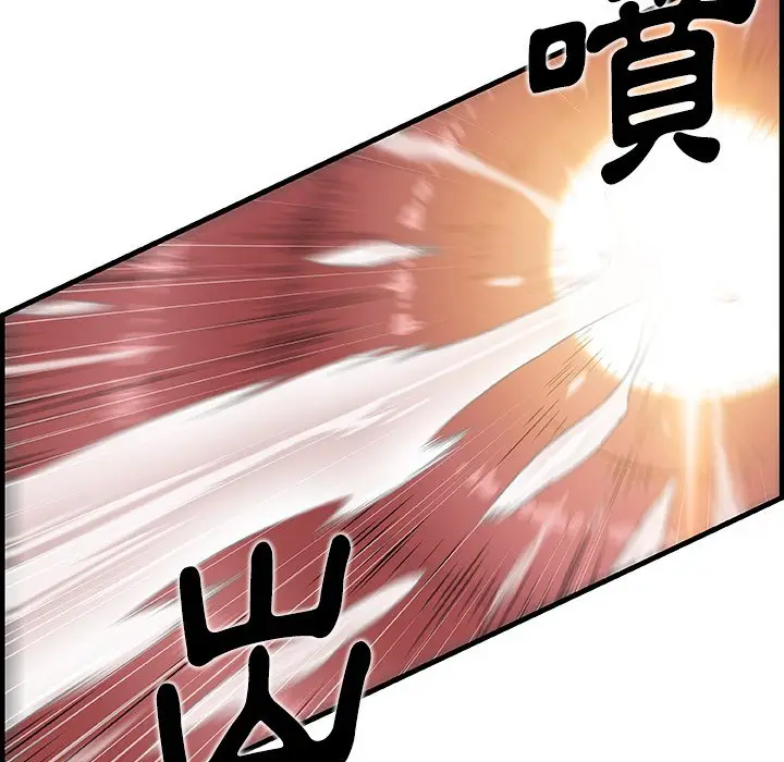 漫画《你与我的小秘密》第37话第84张图
