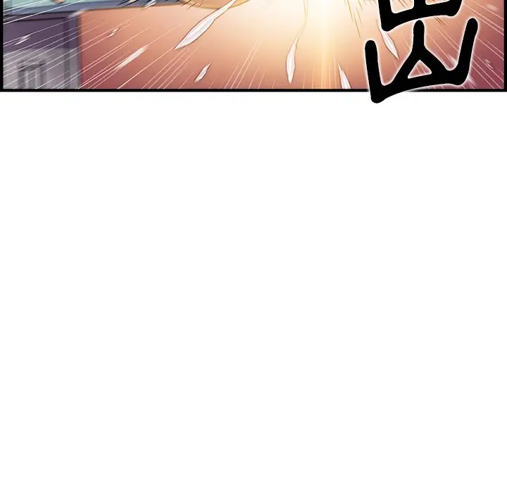 漫画《你与我的小秘密》第37话第90张图