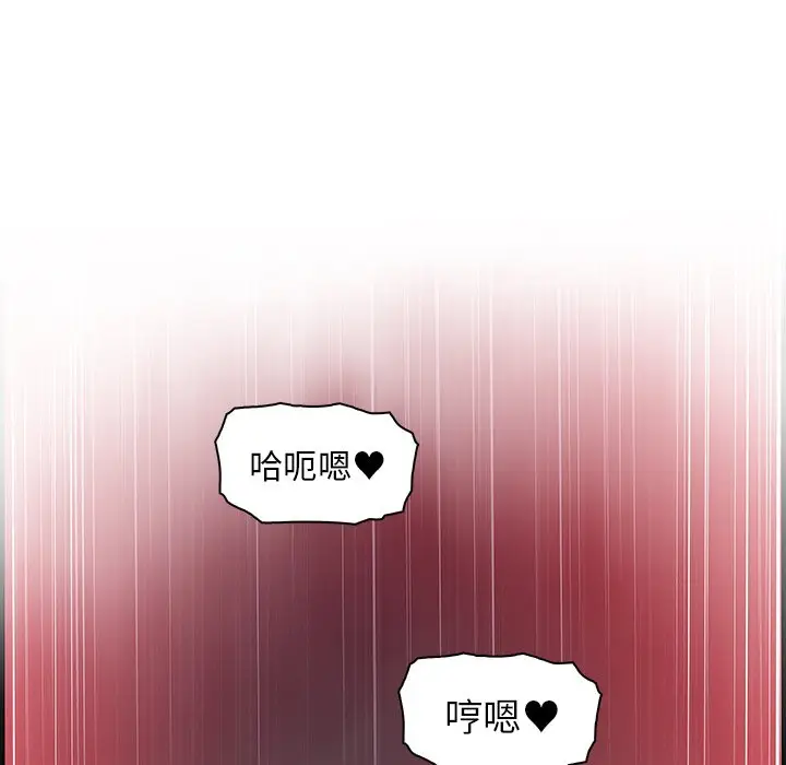 漫画《你与我的小秘密》第38话第13张图