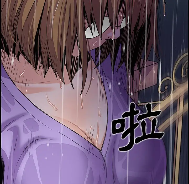 漫画《你与我的小秘密》第38话第92张图